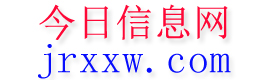 边坝今日信息网